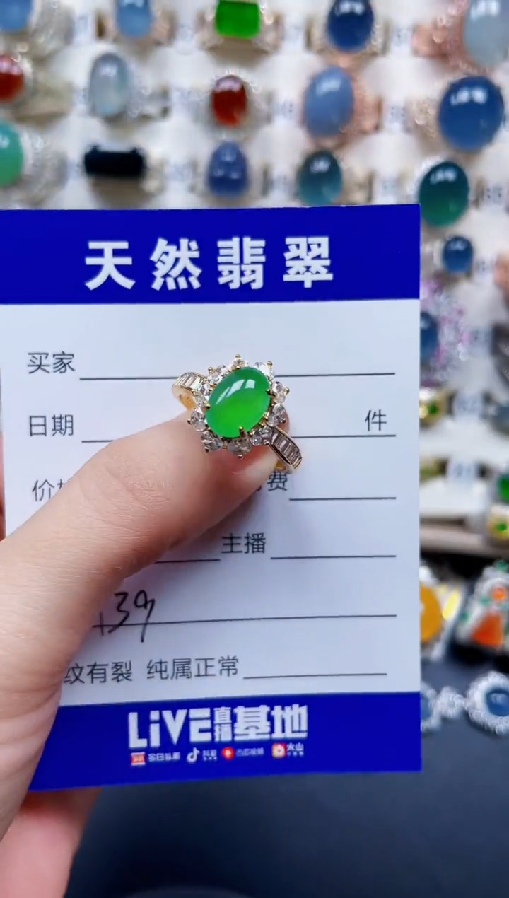 银S925镶嵌戒指翡翠139