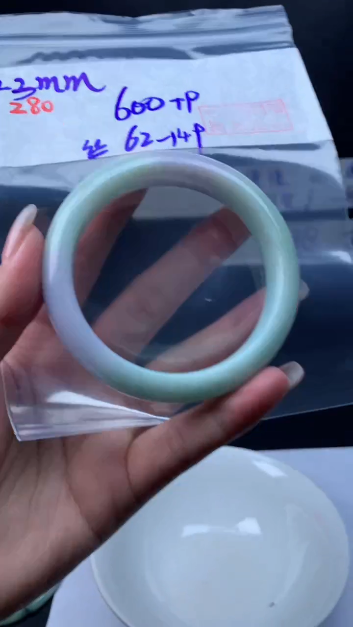 【闪购商品】定制翡翠未镶嵌280手镯62丝+600元+拍一发一