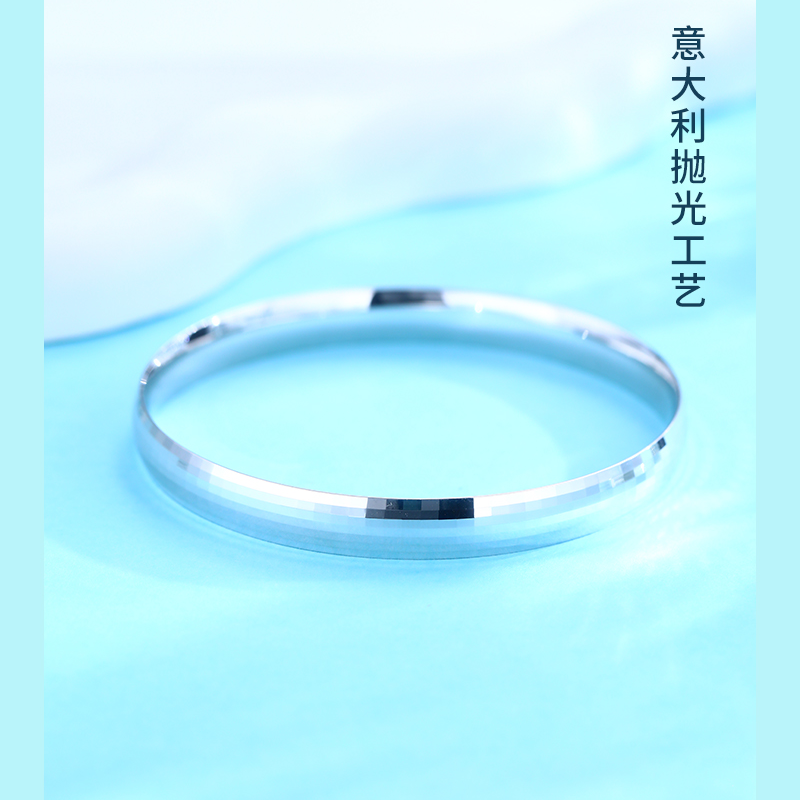 【母亲节福利】PT990铂金马赛克手镯 CV0461（福利款）