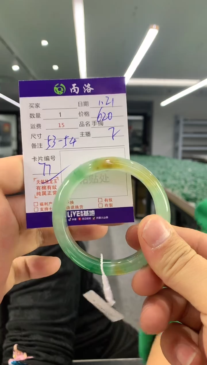 【闪购商品】石英质玉手镯未镶嵌手镯