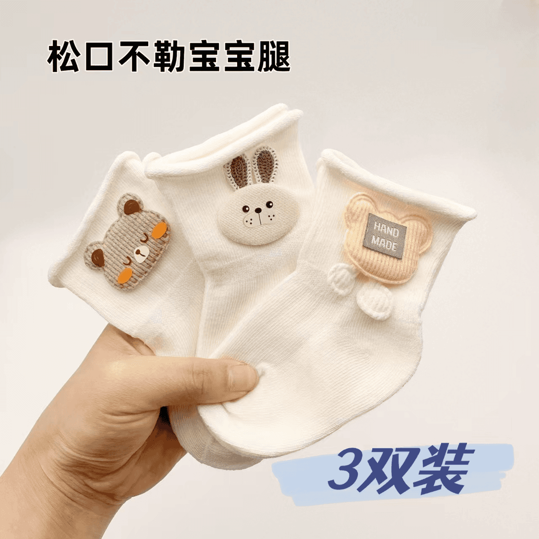 婴儿袜子春秋棉袜A类100%新生儿宝宝中筒袜松口不勒可爱儿童短袜