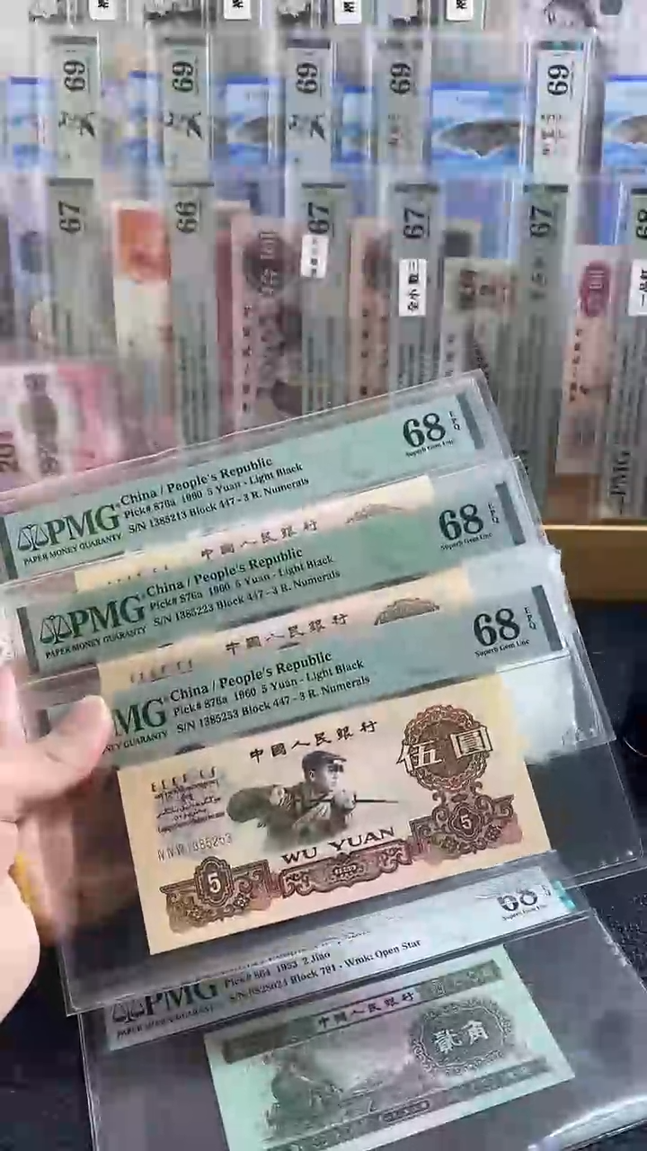 【闪购商品】三罗炼钢 无47 68分  一张   