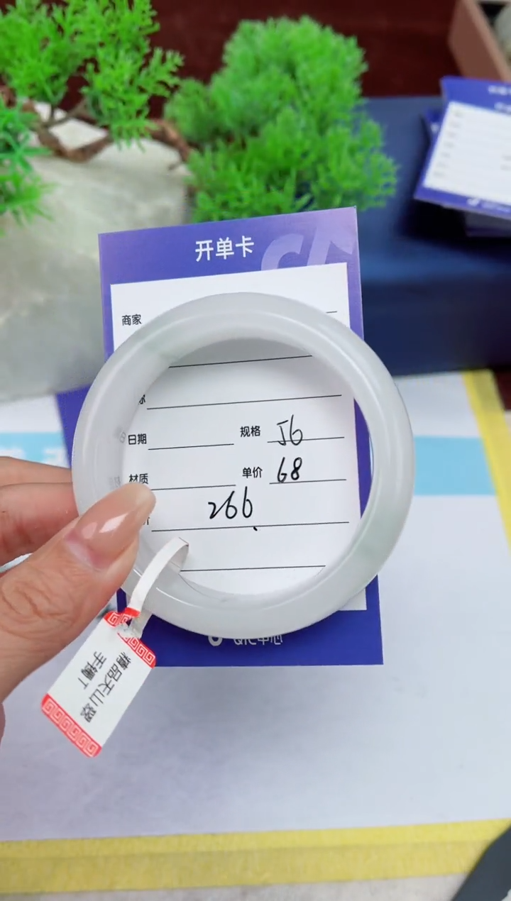 【闪购商品】石英质玉手镯未镶嵌266