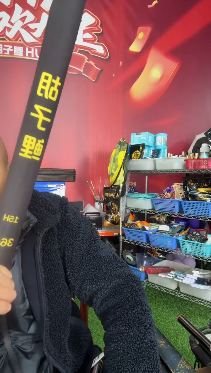 处理素材竿15H3.6米鱼竿一只
