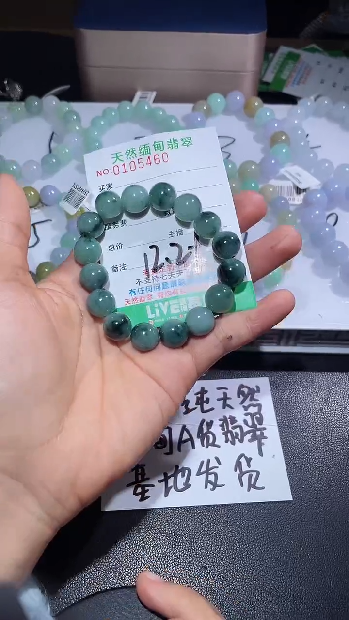 【闪购商品】定制翡翠未镶嵌翡翠