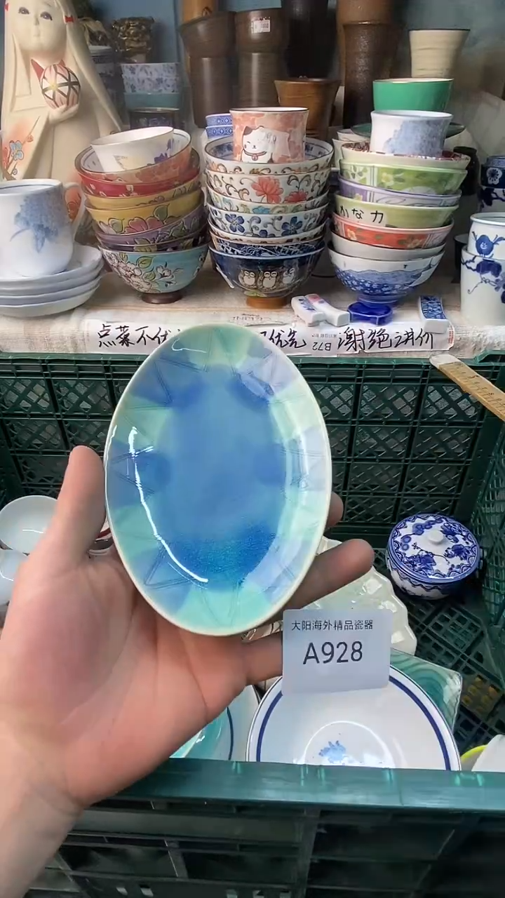 瓷片安*感谢您一直以来的支持