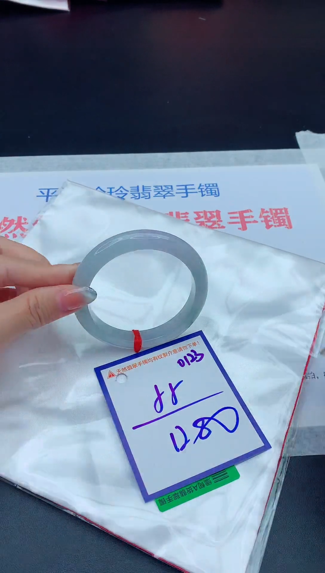 未镶嵌手镯翡翠11111