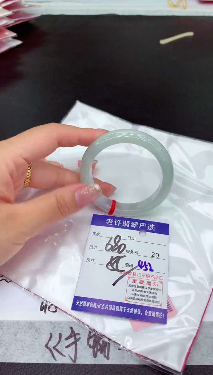 翡翠手镯未镶嵌111111111111