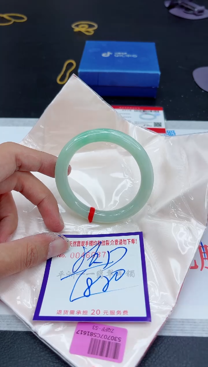 翡翠手镯未镶嵌1
