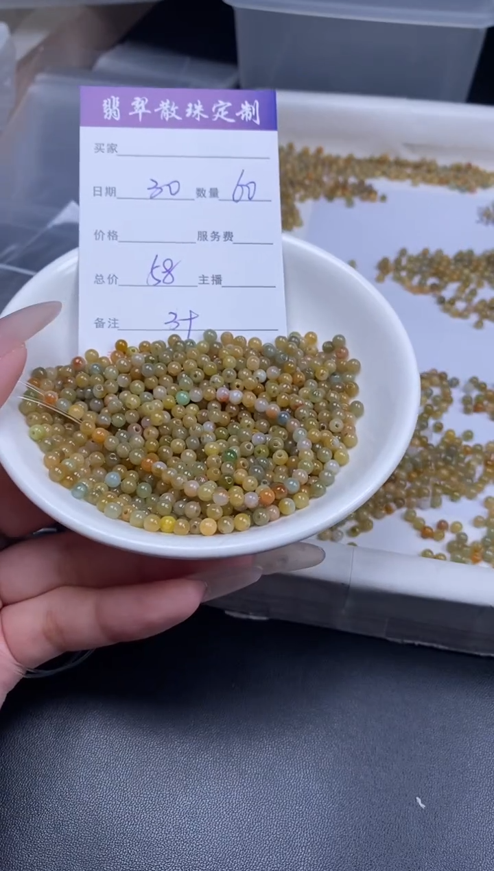 颈饰未镶嵌翡翠散珠批发DIY多样性发货