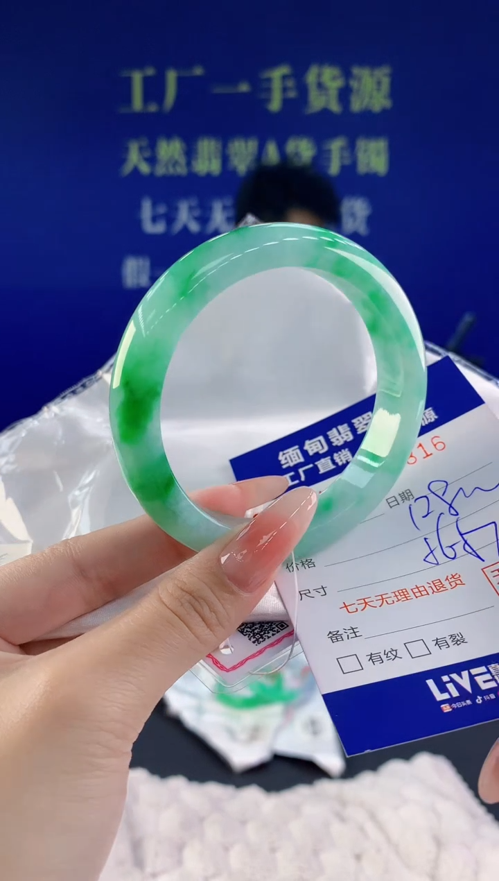 【闪购商品】翡翠手镯未镶嵌15天然A货翡翠