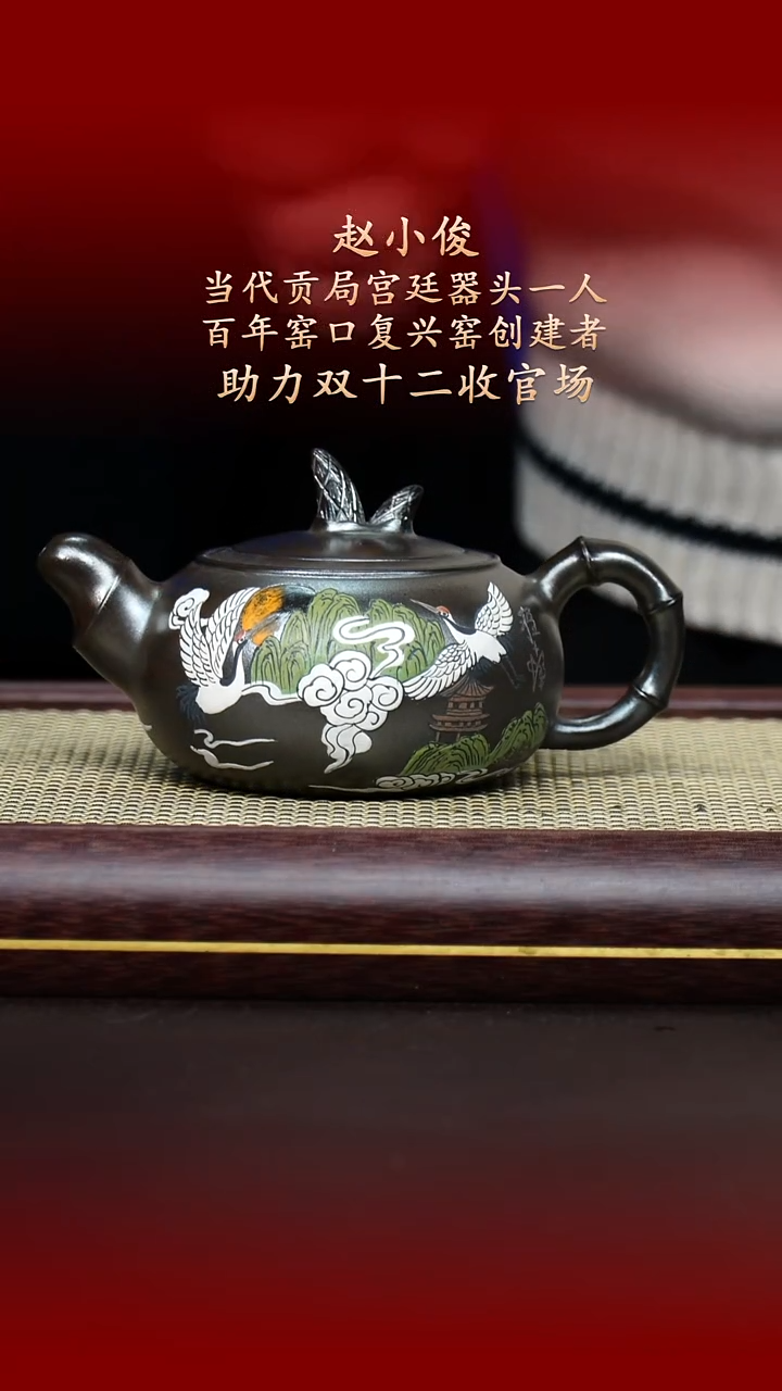 陶藏紫砂甄选-紫砂壶88