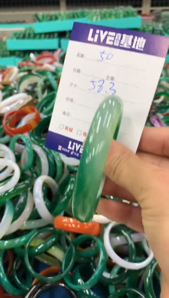 手镯玛瑙/玉髓未镶嵌50