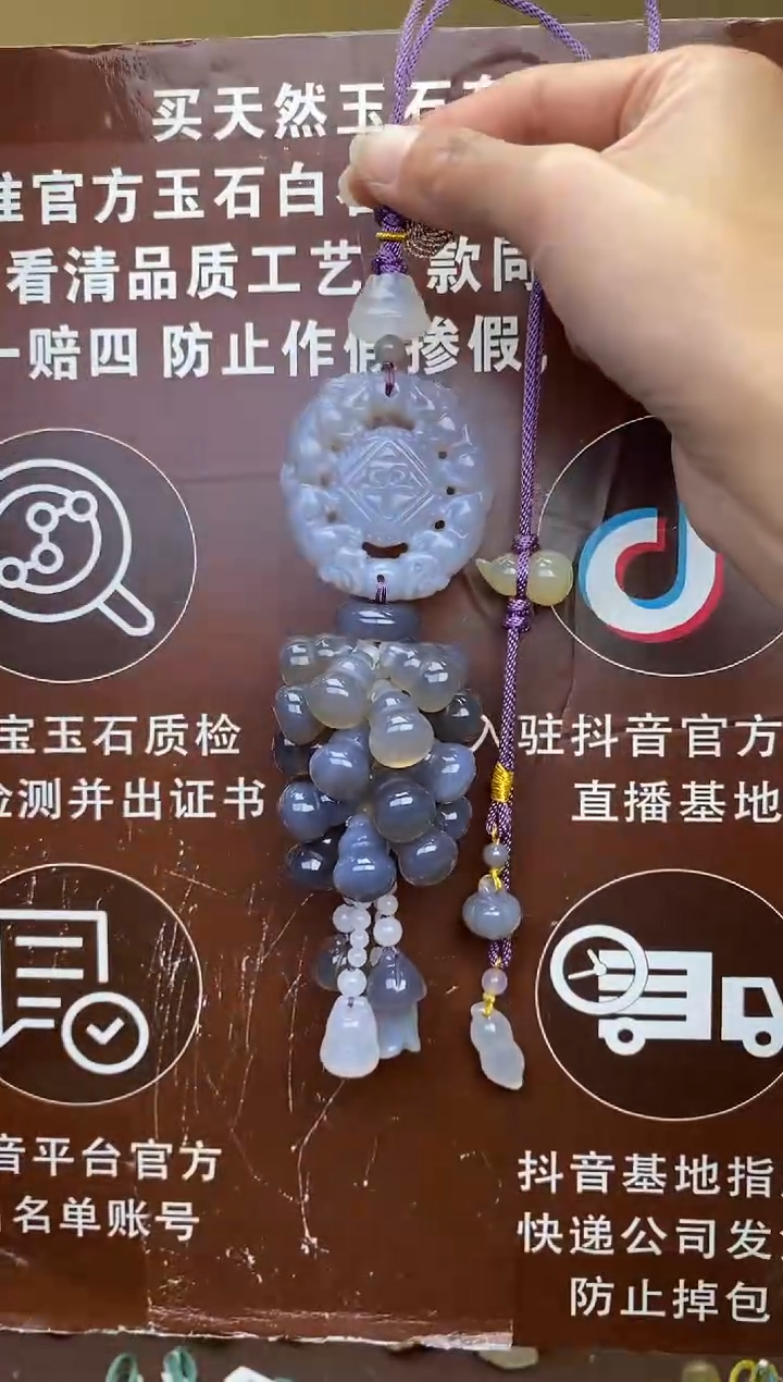 【闪购商品】玛瑙车挂未镶嵌