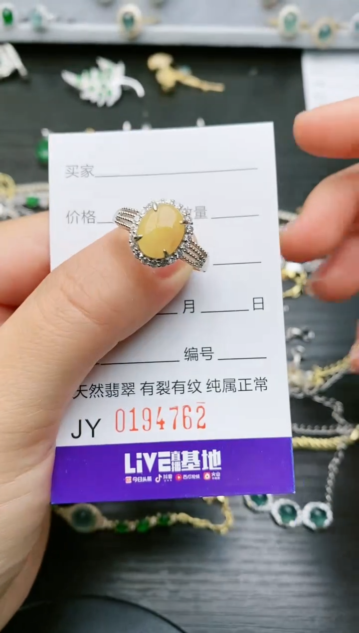 【闪购商品】翡翠戒指银S925镶嵌4762