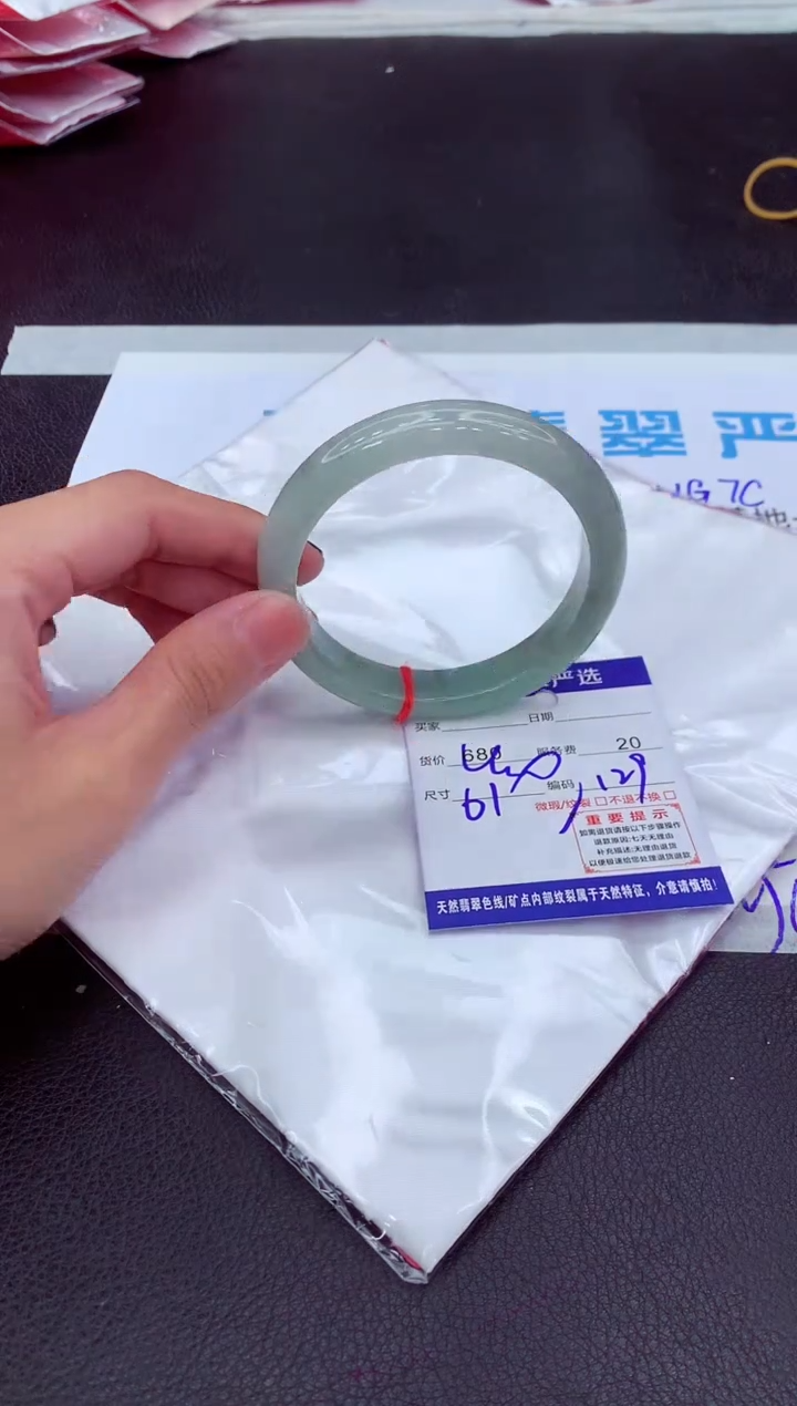 【闪购商品】翡翠手镯未镶嵌111111111