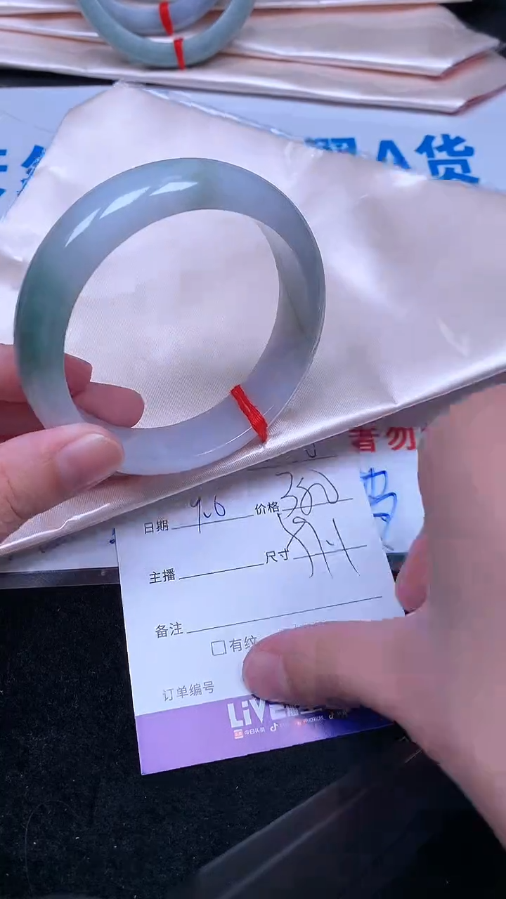 未镶嵌手镯翡翠.