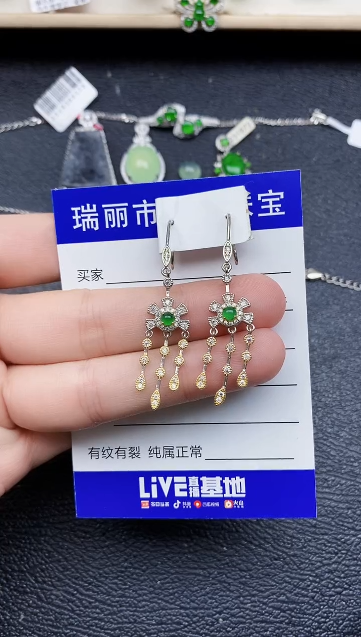 【闪购商品】翡翠戒指银S925镶嵌11111
