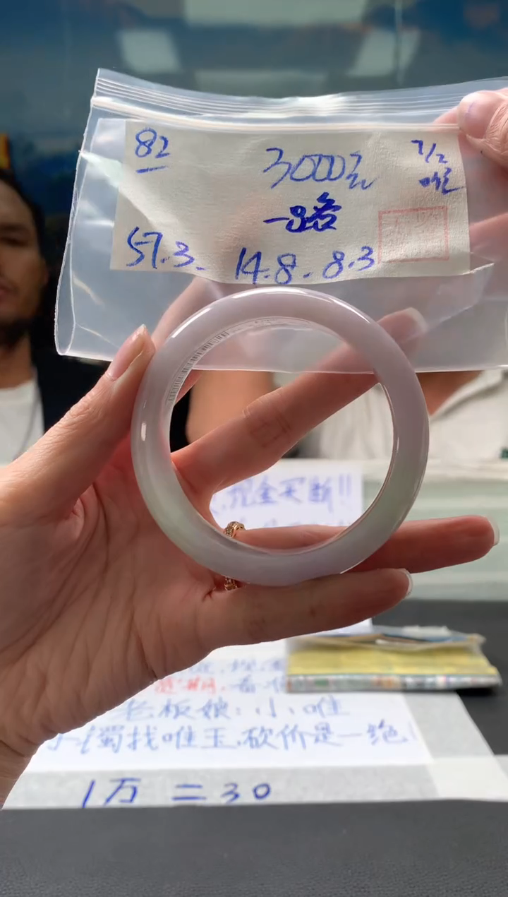 【闪购商品】翡翠手镯未镶嵌翡翠手镯 下单联系小耳机#82