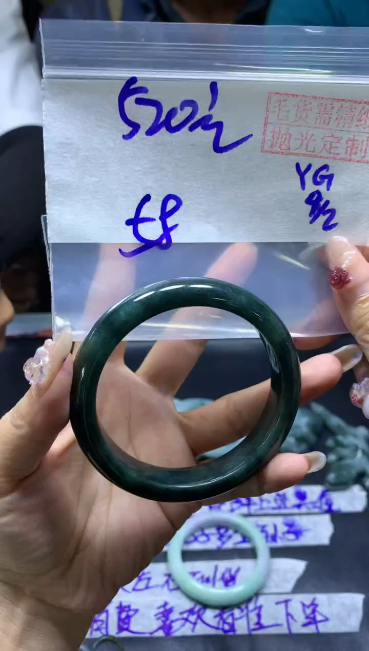 【闪购商品】定制翡翠未镶嵌手镯58#520元毛货需精细抛光