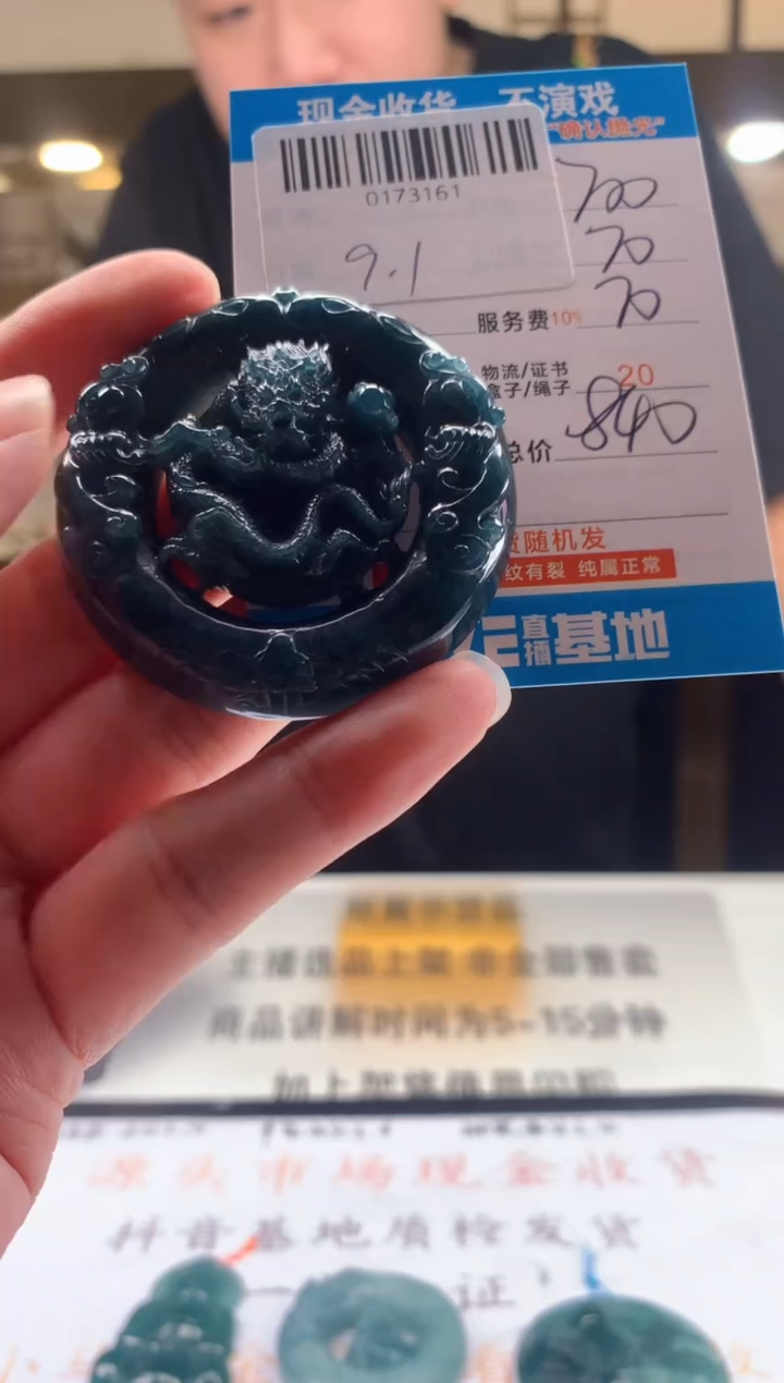 未镶嵌定制翡翠天然翡翠A货拍一发一