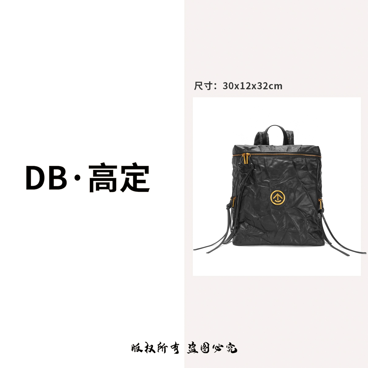 2024新款秋冬经典时尚百搭双肩包 D1633 黑色