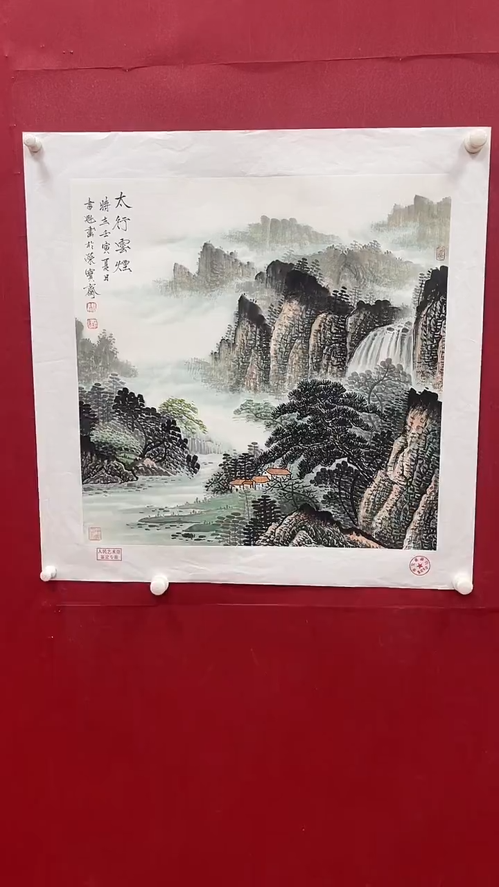 【闪购商品】国画书魁-绘画作品-14