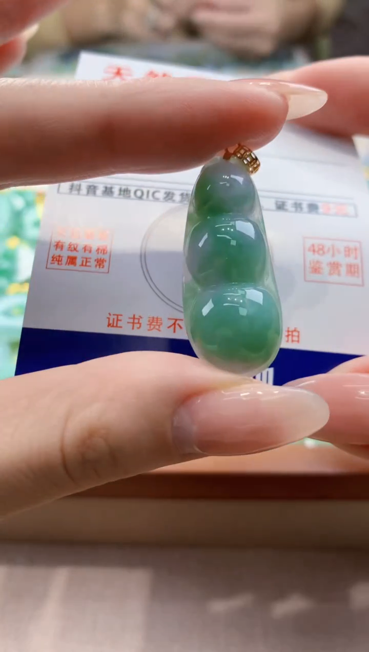 颈饰未镶嵌翡翠天然缅甸a货翡翠