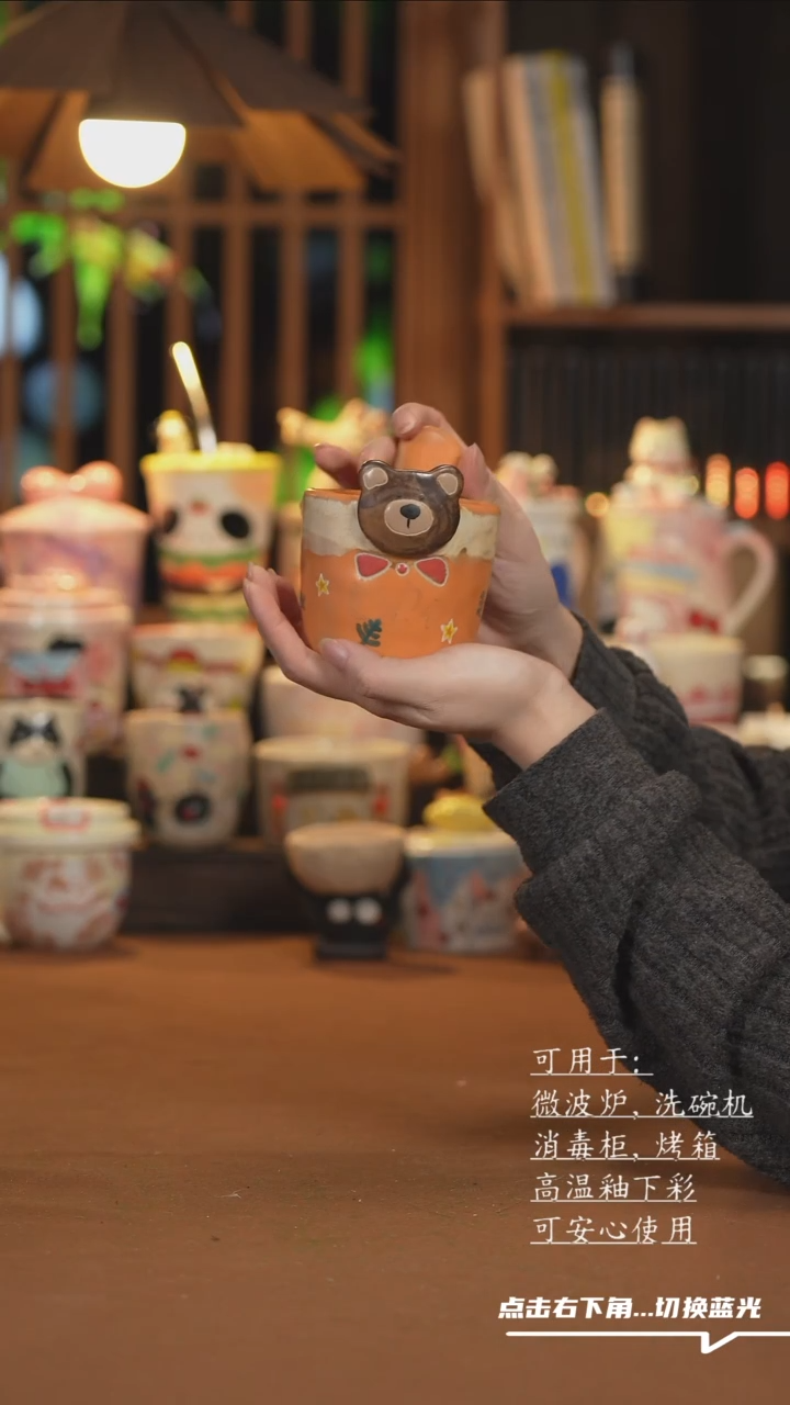 【闪购商品】杯子H011创意手绘陶瓷水杯