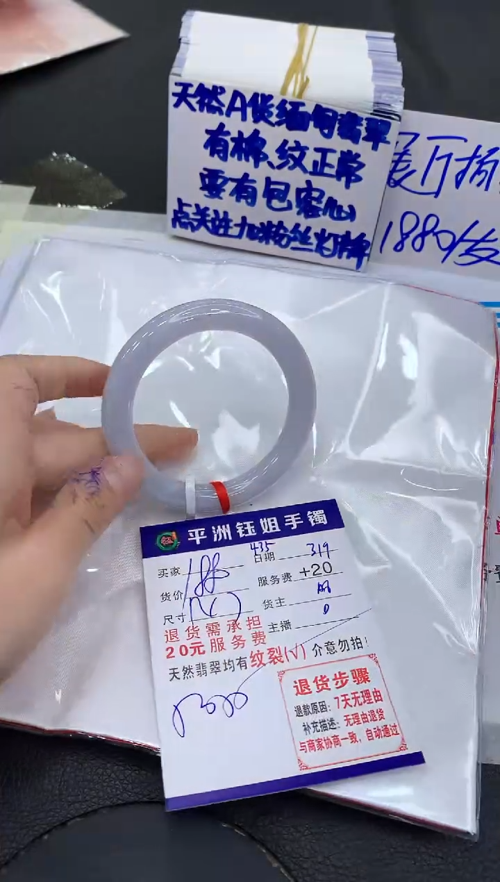 【闪购商品】翡翠未镶嵌手镯11111111111111