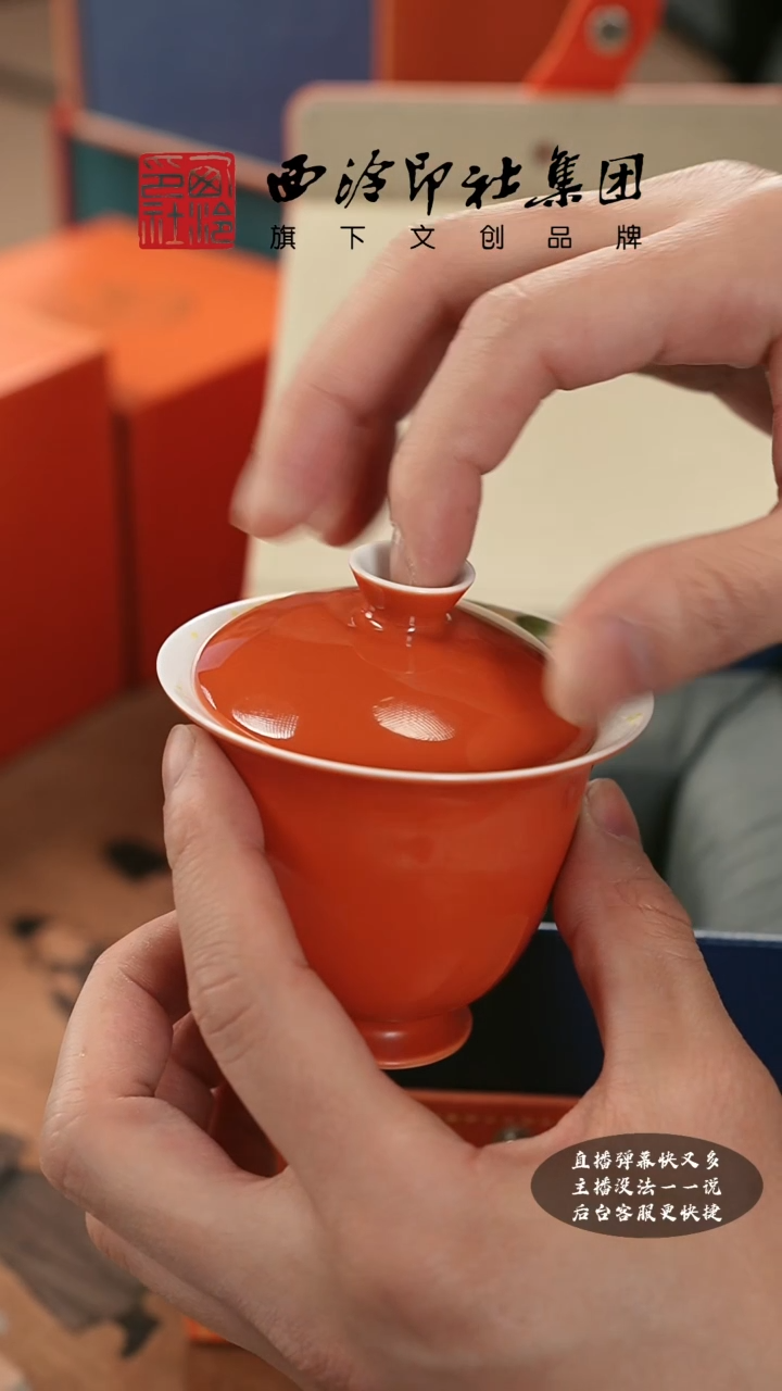 【闪购商品】其他@@@@西泠墨香专属闪购链接