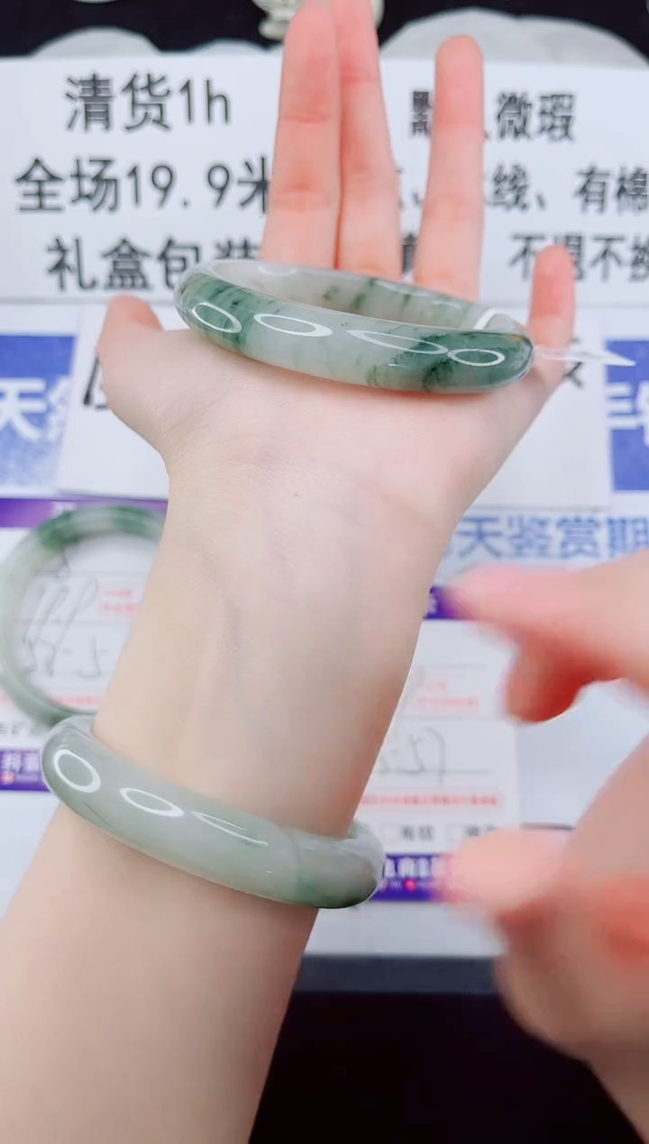 合金手镯石英质玉9-56