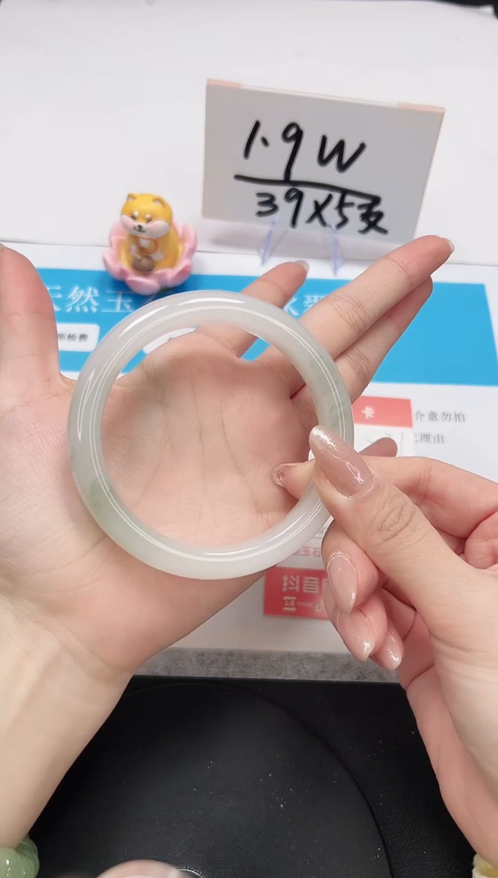 【闪购商品】石英质玉手镯未镶嵌A231-60.5