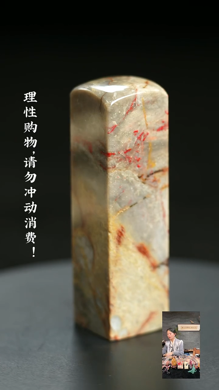 昌化鸡血石1212080