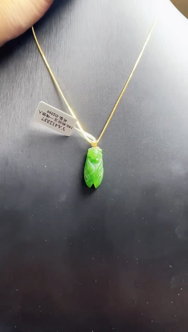 【闪购商品】和田玉挂件18K金镶嵌一个 多样性发1件