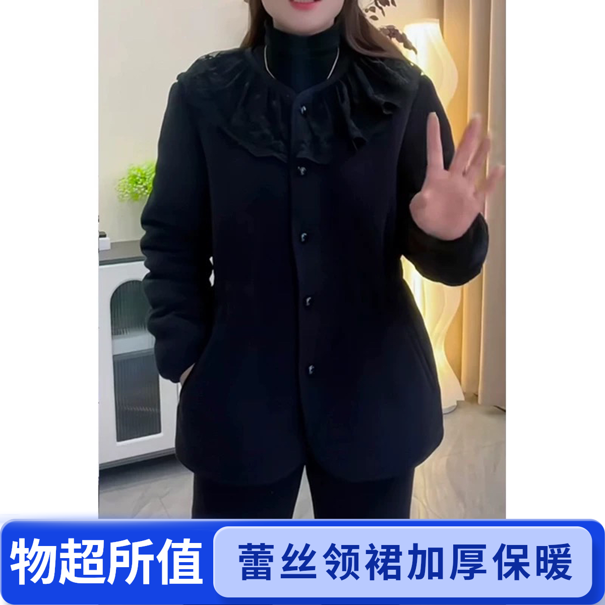 （05款）蕾丝领三层加厚家居服黑色睡衣保暖套装秋冬