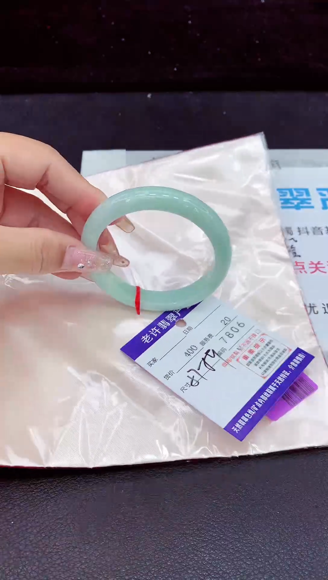 未镶嵌手镯翡翠11