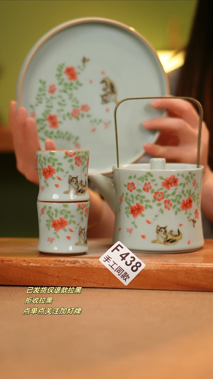 【闪购商品】其他F438陶然集器瓷器
