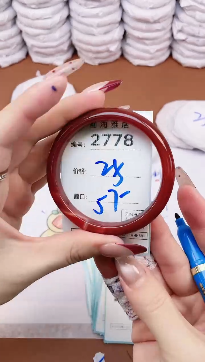 【闪购商品】玛瑙/玉髓手镯未镶嵌2778