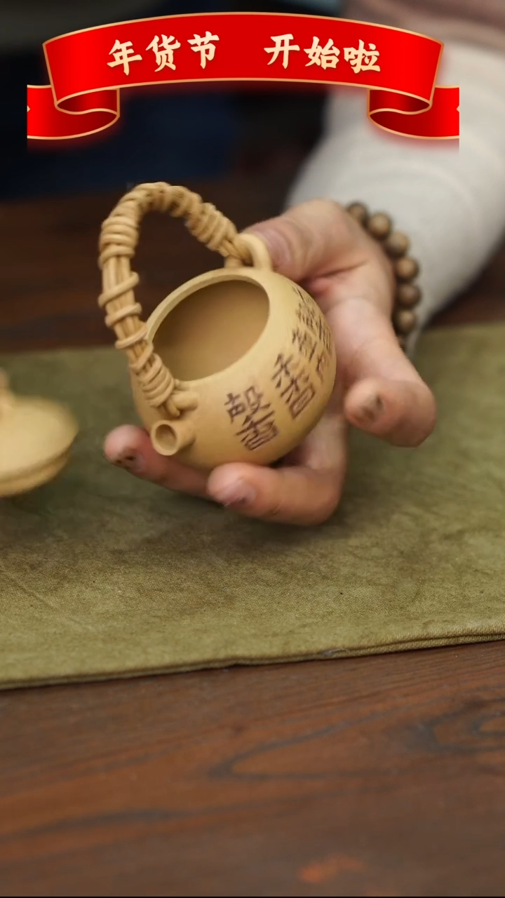 【闪购商品】紫砂茶壶提梁憨憨紫砂壶