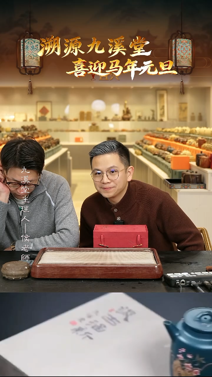 茶壶紫砂JXT79寒江大彬铁血红砂180cc