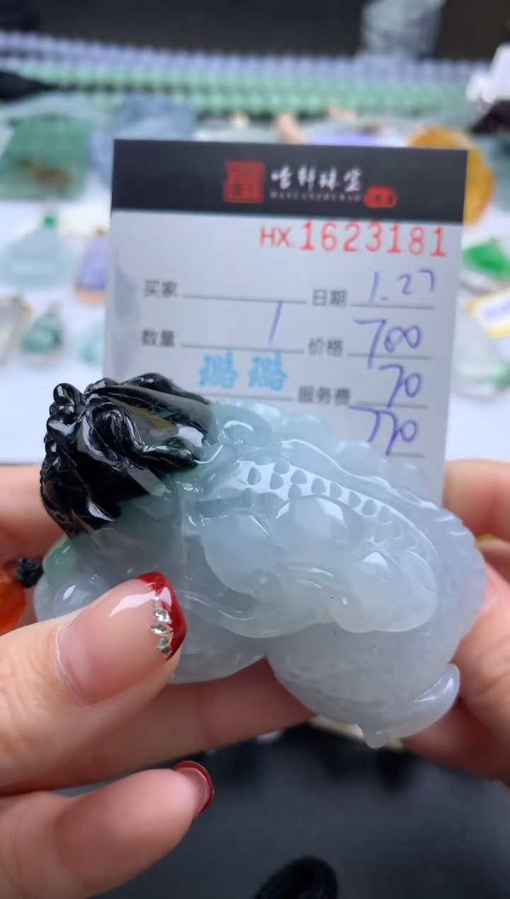 【闪购商品】翡翠挂件未镶嵌哈轩 挂件1