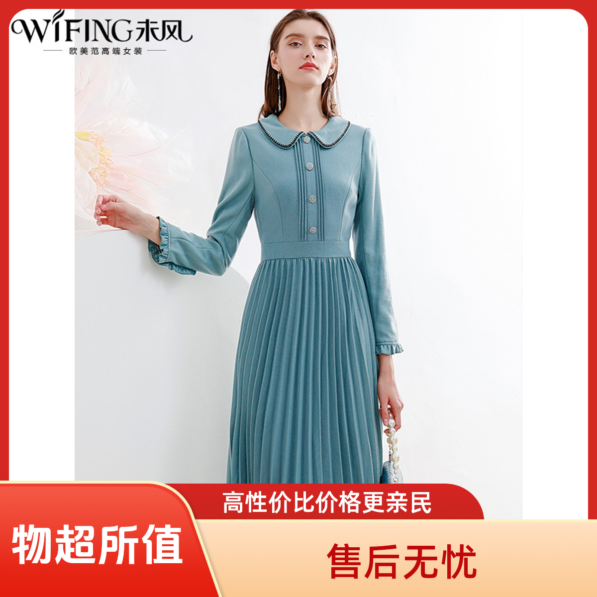 未风羊毛娃娃领连衣裙女秋冬2025年冬季新款百褶气质毛呢加厚裙子
