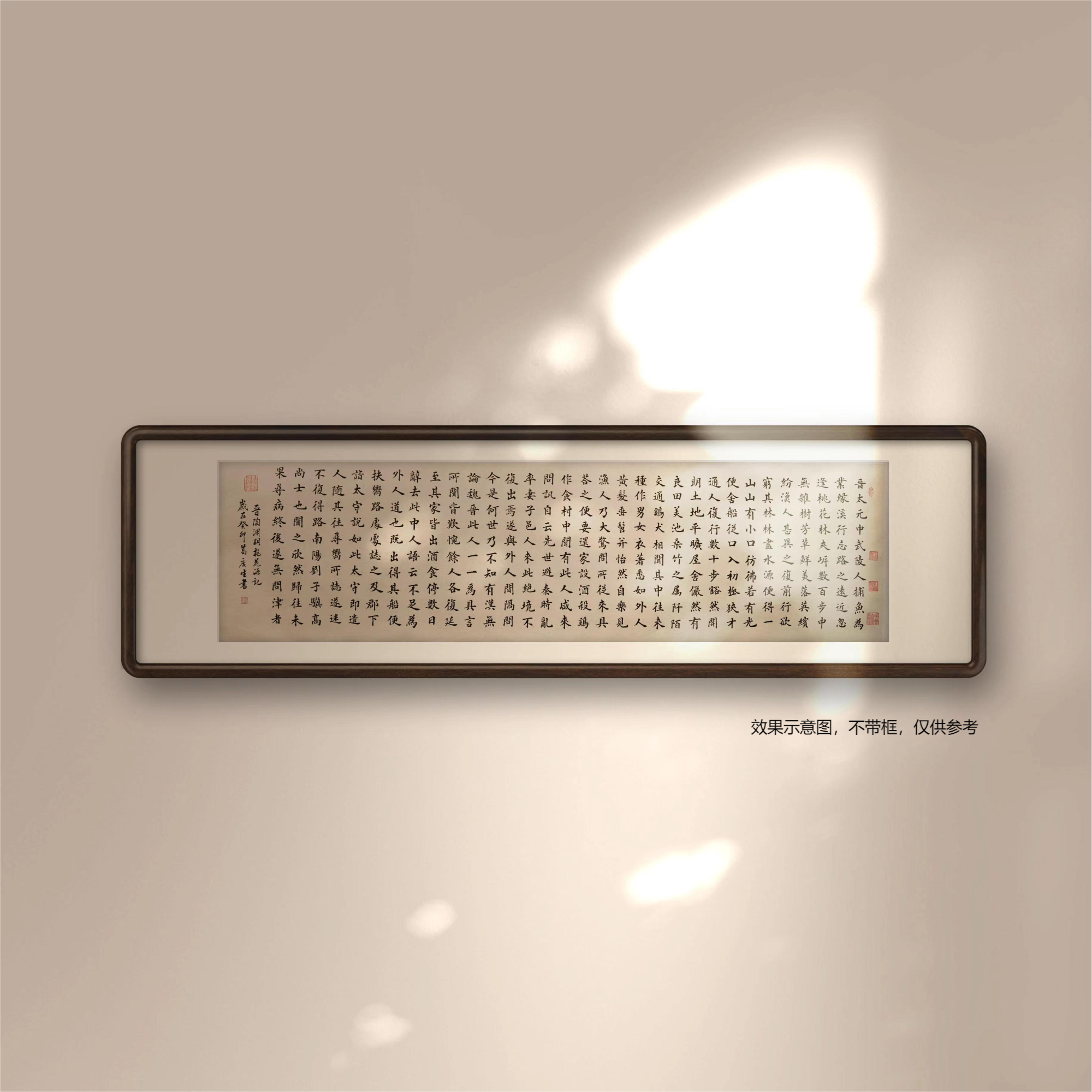 葛广生【桃花源记】亲笔手绘  宣纸带托底（不带框）  收藏送礼作品1