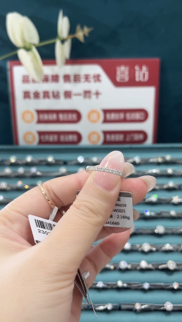 18K金镶嵌戒托钻石依*20分/10圈（k红）