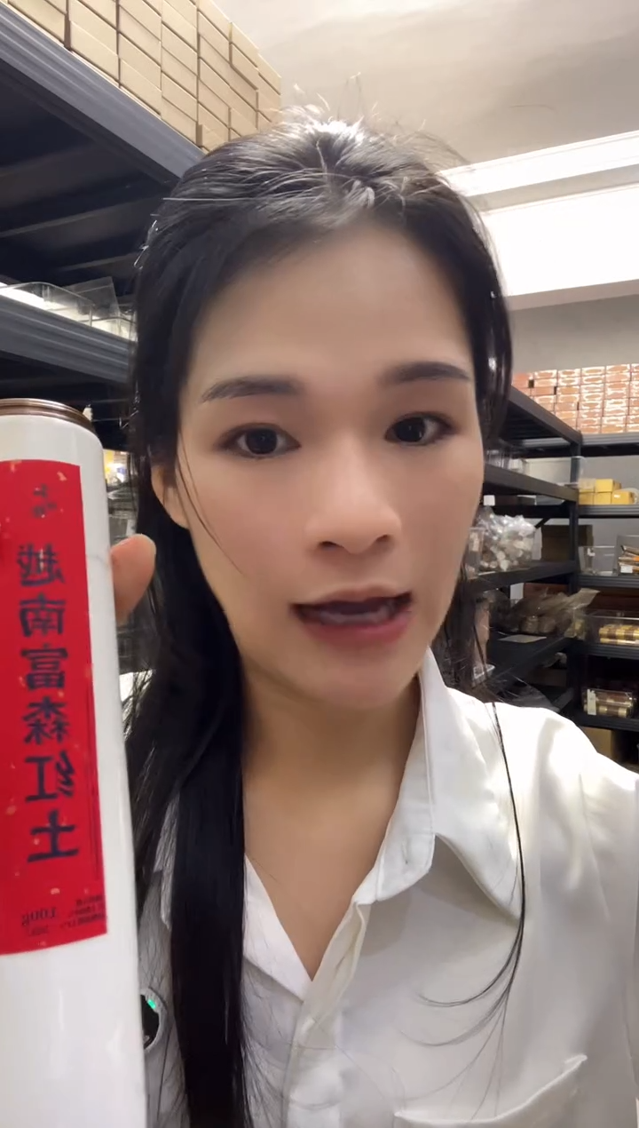 心*2020年制窖藏·富森红土沉香线香50克