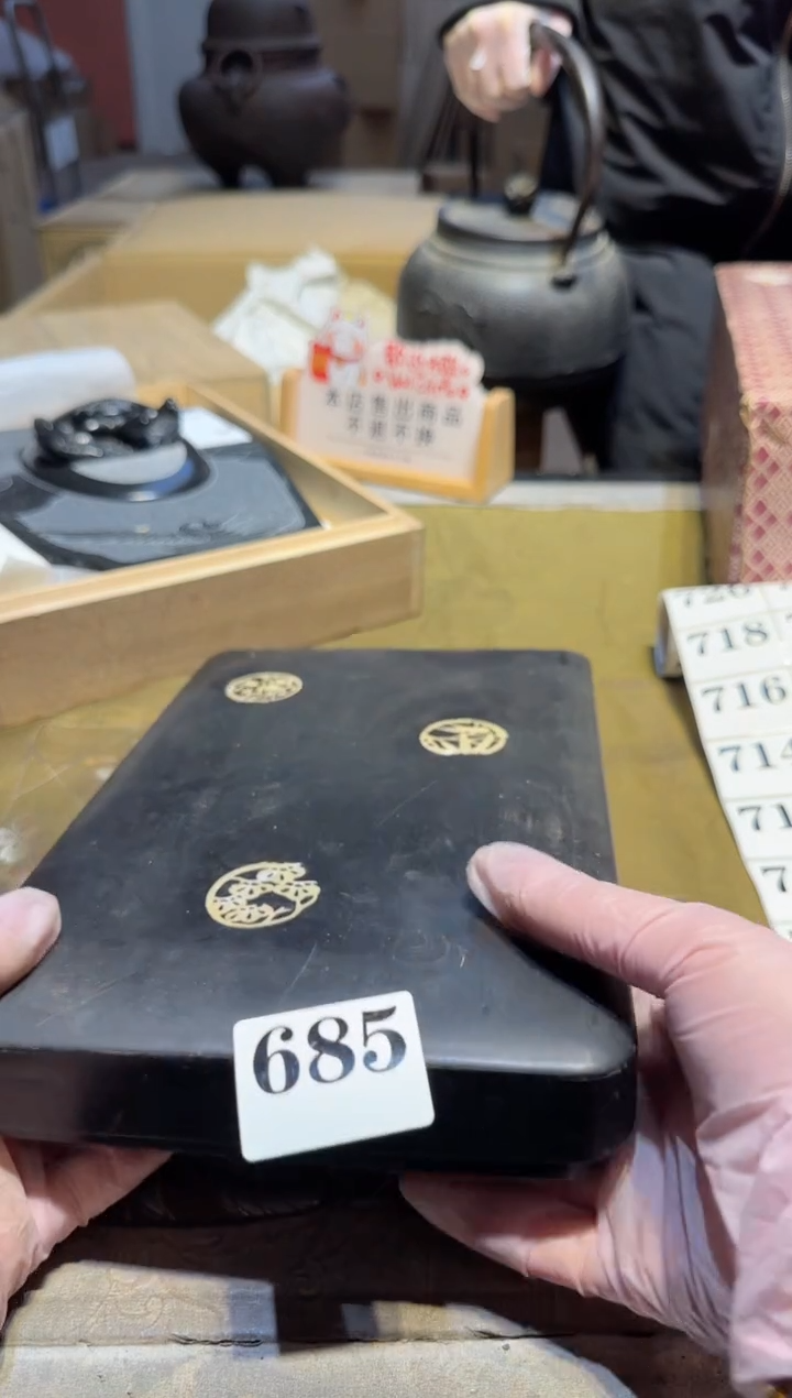 【闪购商品】瓷片685中古回流孤品一件