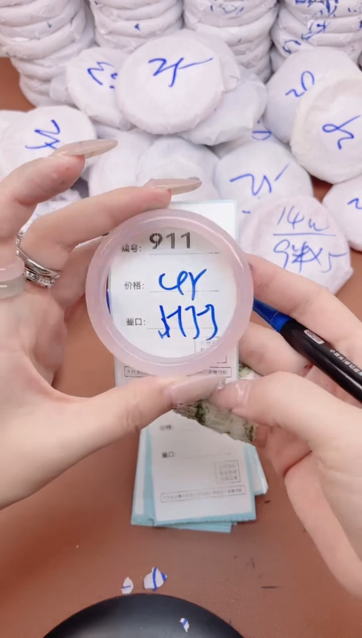 【闪购商品】玛瑙/玉髓手镯未镶嵌911