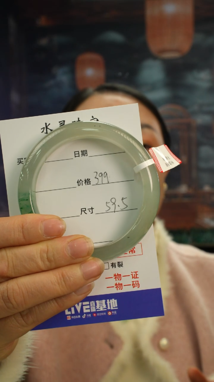 【闪购商品】石英质玉手镯未镶嵌圈口59.5