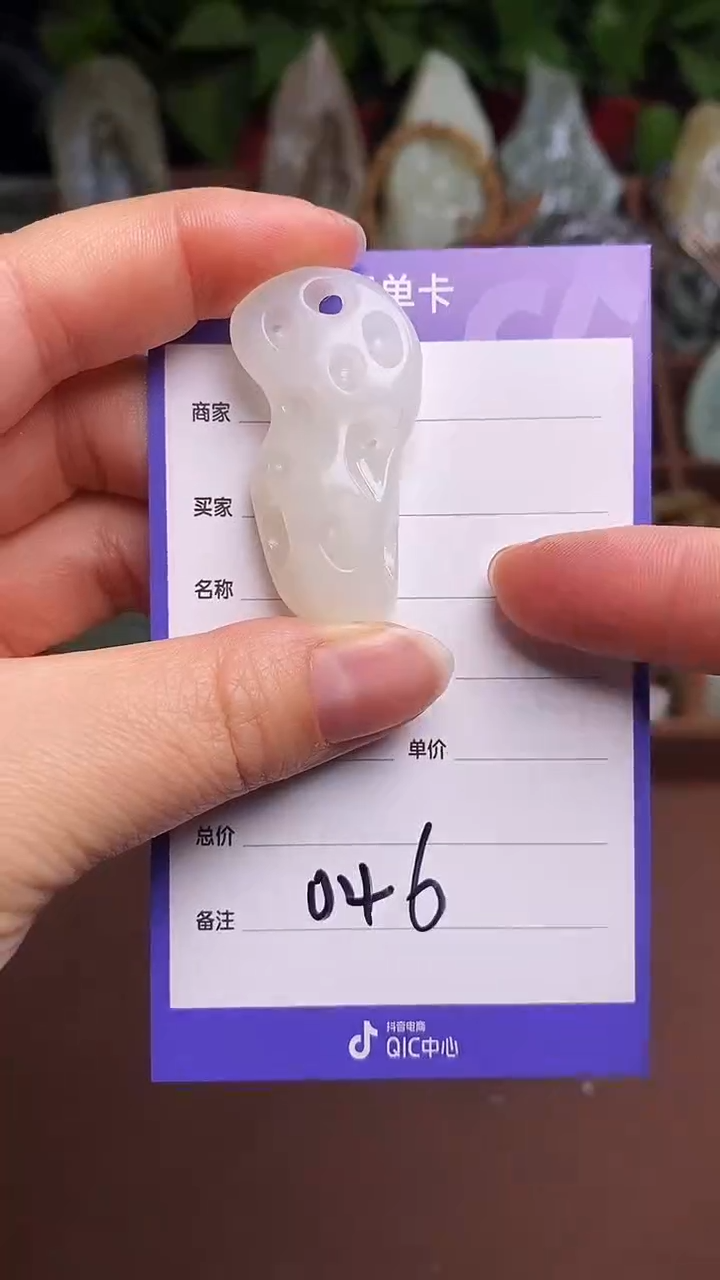 未镶嵌和田玉挂件 